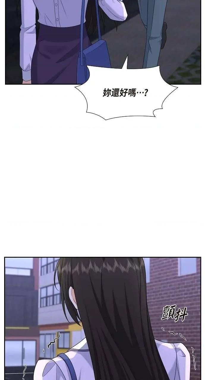 不亲切的婚姻生活 不亲切的婚姻生活-第44话 第57页