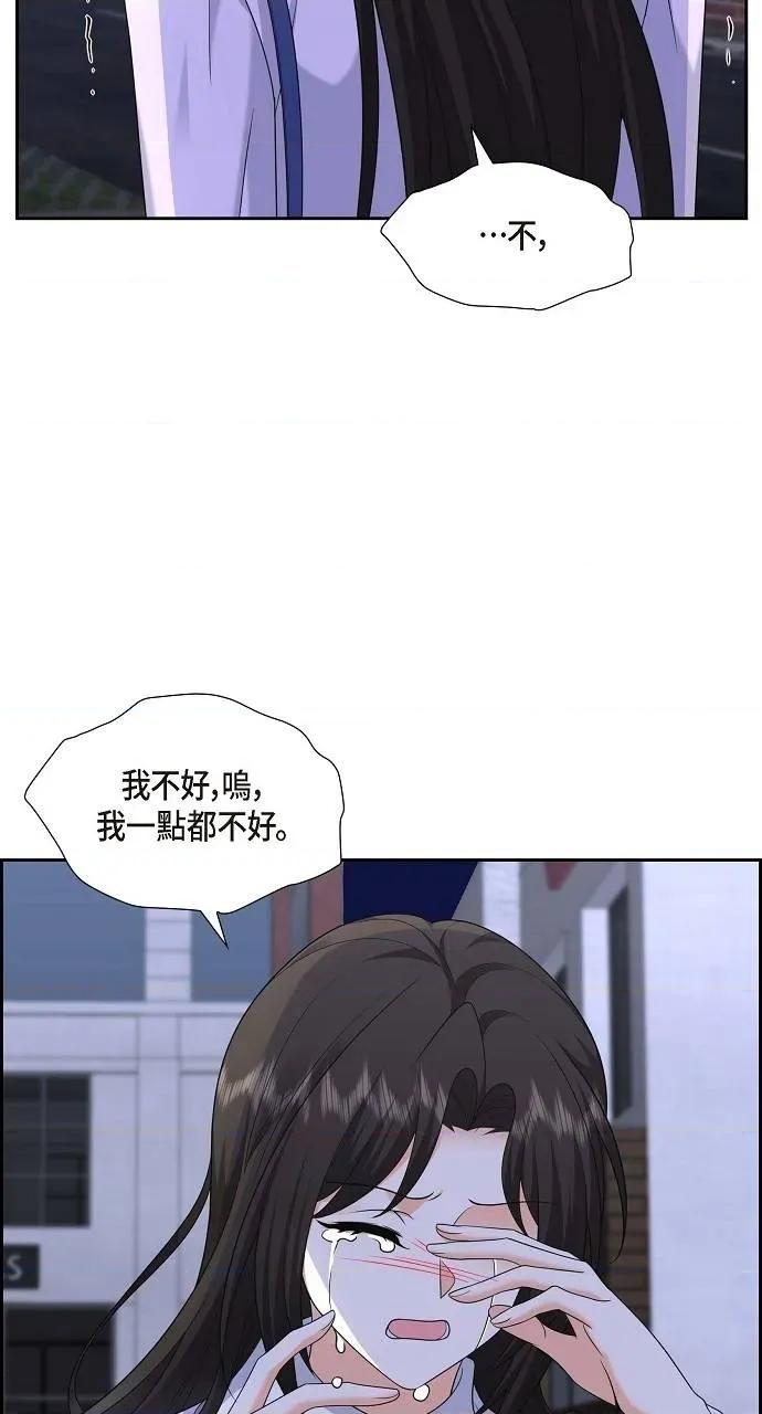不亲切的婚姻生活 不亲切的婚姻生活-第44话 第58页