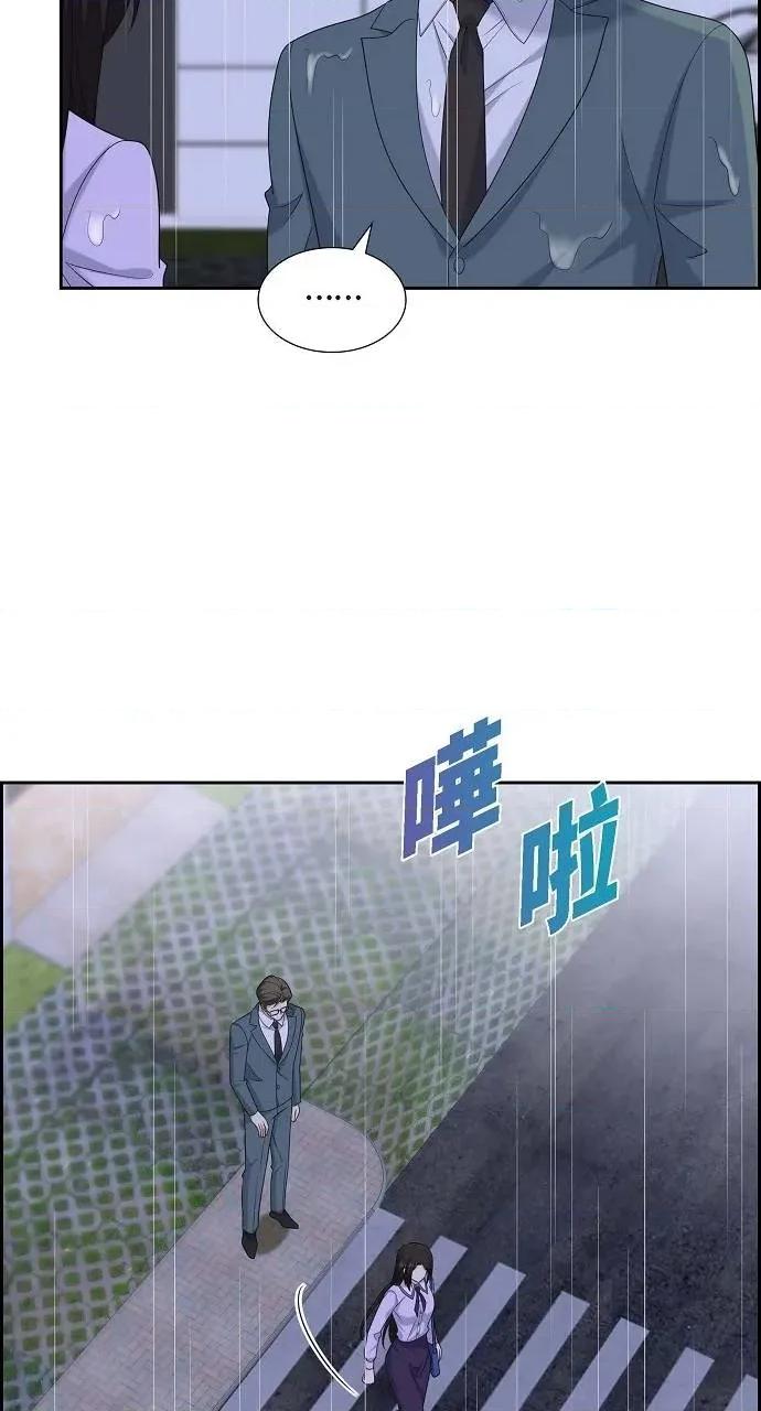 不亲切的婚姻生活 不亲切的婚姻生活-第45话 第11页