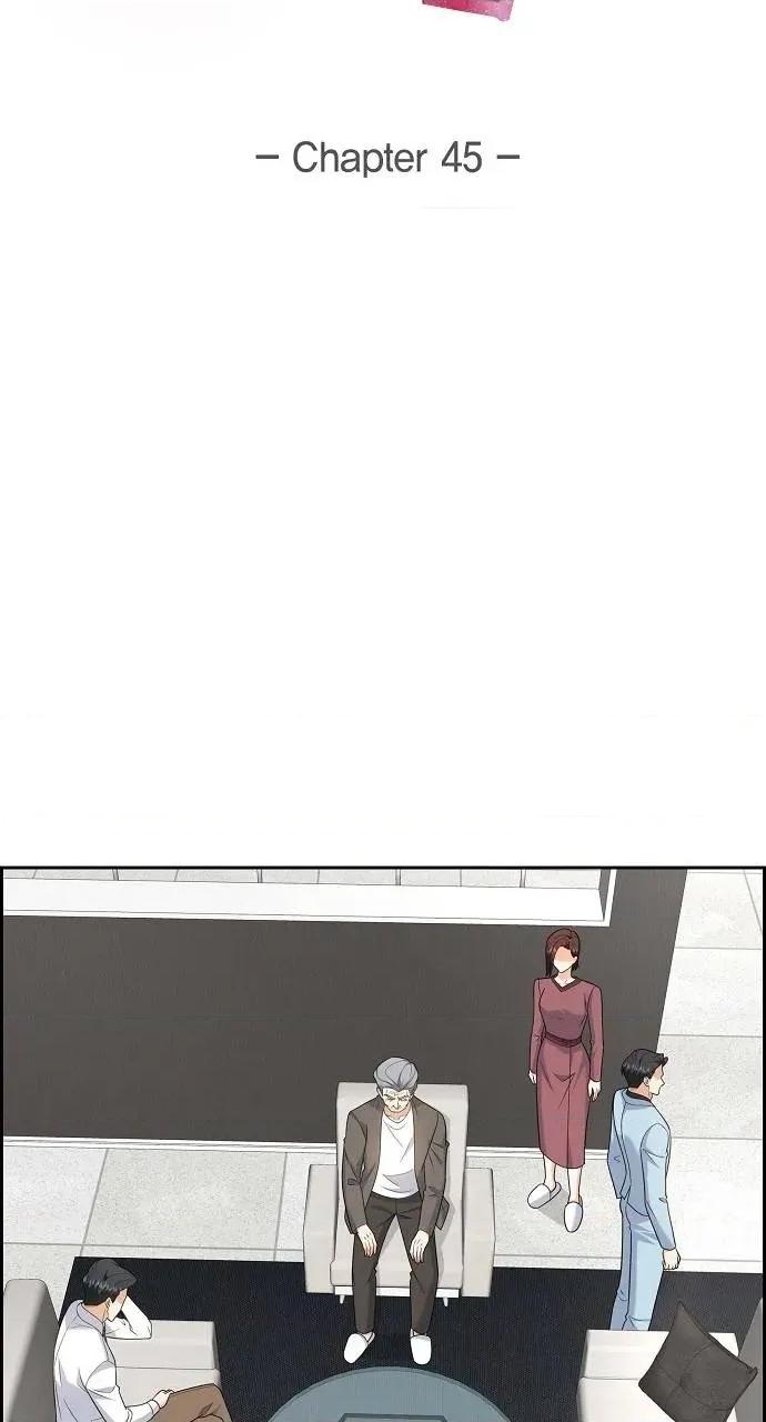 不亲切的婚姻生活 不亲切的婚姻生活-第45话 第13页