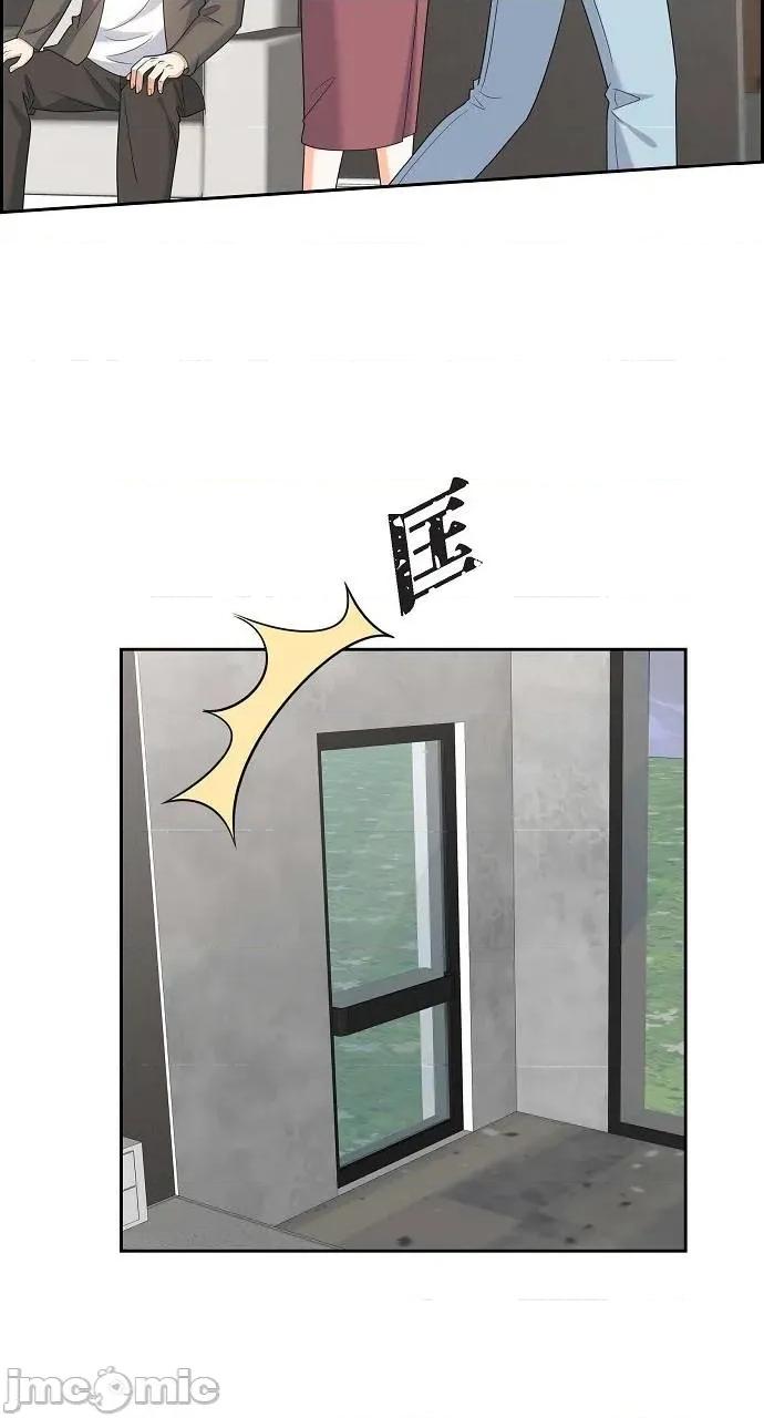 不亲切的婚姻生活 不亲切的婚姻生活-第45话 第15页