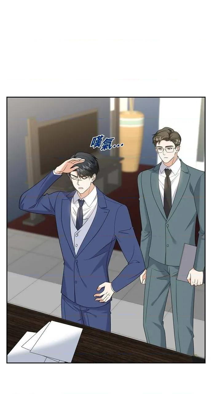 不亲切的婚姻生活 不亲切的婚姻生活-第45话 第46页
