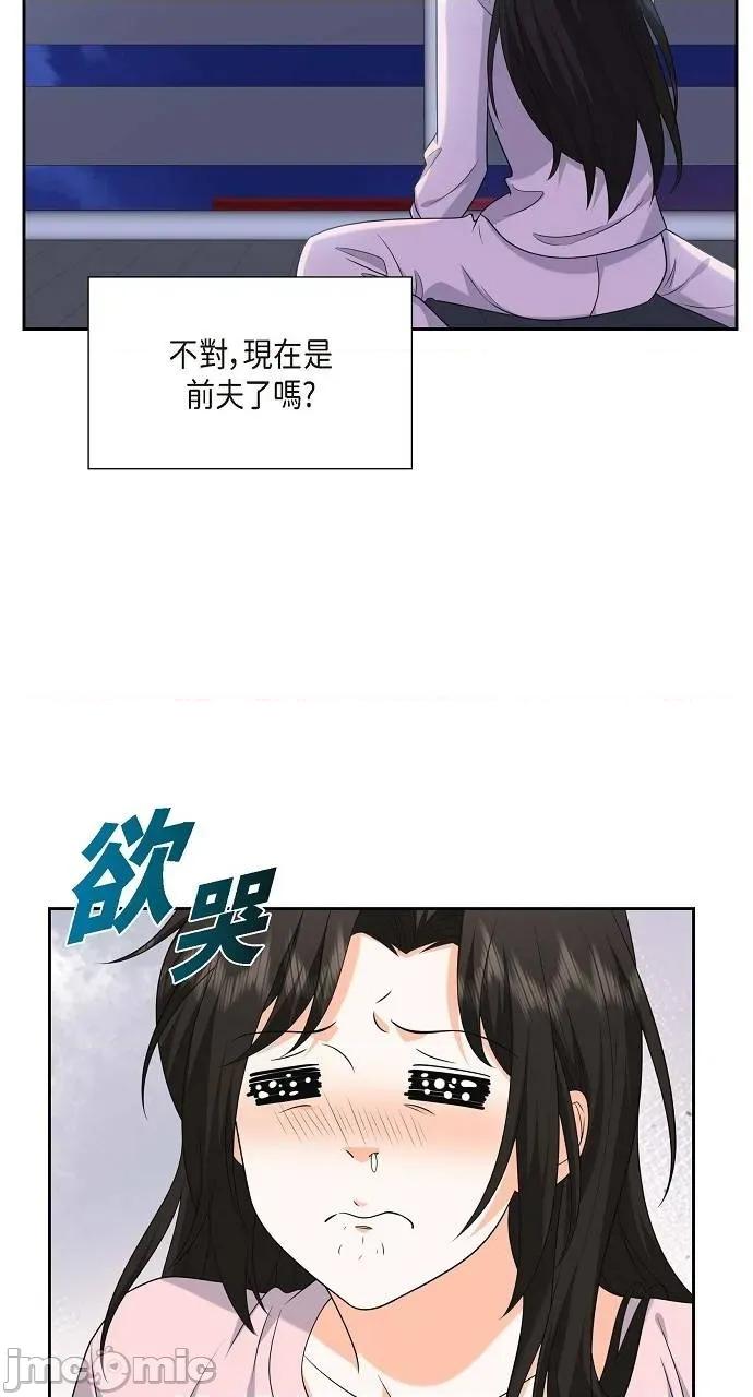 不亲切的婚姻生活 不亲切的婚姻生活-第45话 第70页