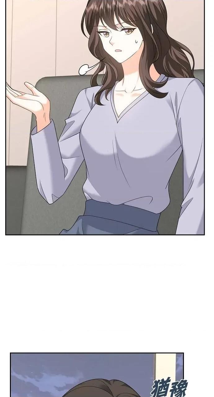 不亲切的婚姻生活 不亲切的婚姻生活-第46话 第23页