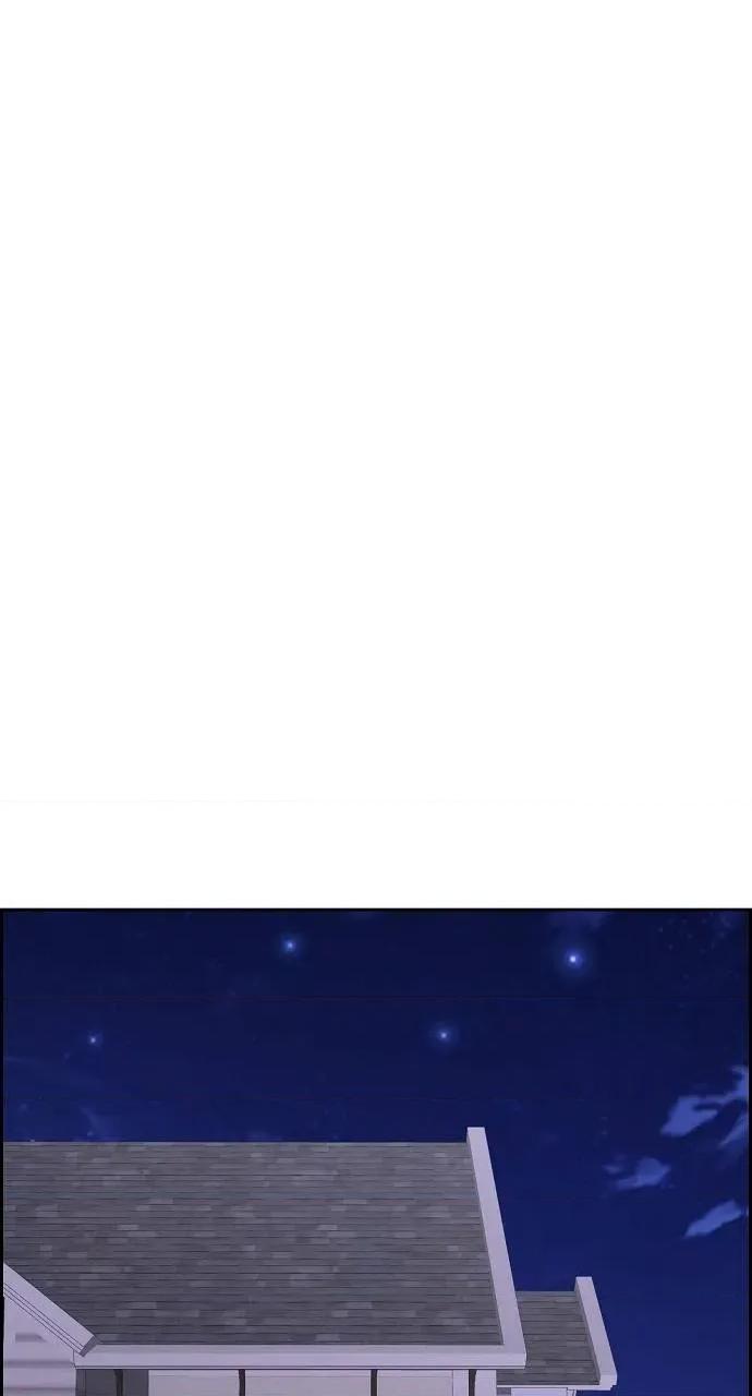 不亲切的婚姻生活 不亲切的婚姻生活-第46话 第39页
