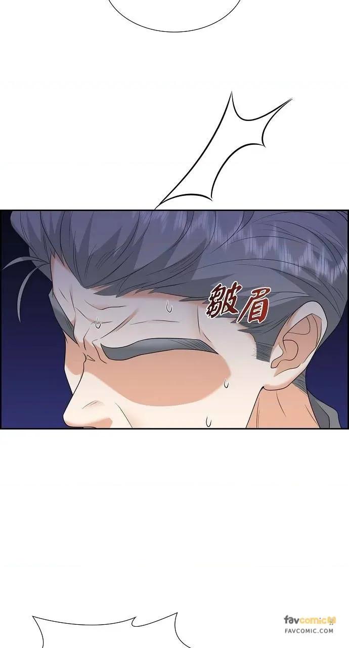 不亲切的婚姻生活 不亲切的婚姻生活-第46话 第48页