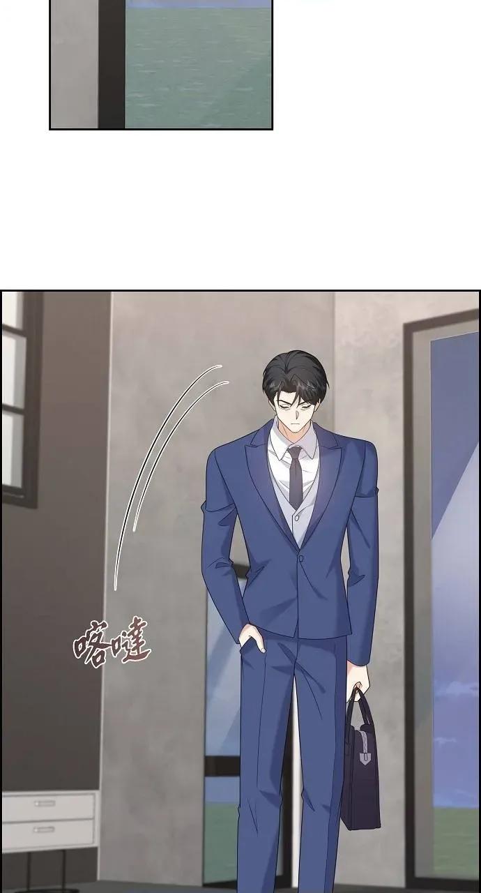 不亲切的婚姻生活 不亲切的婚姻生活-第46话 第52页