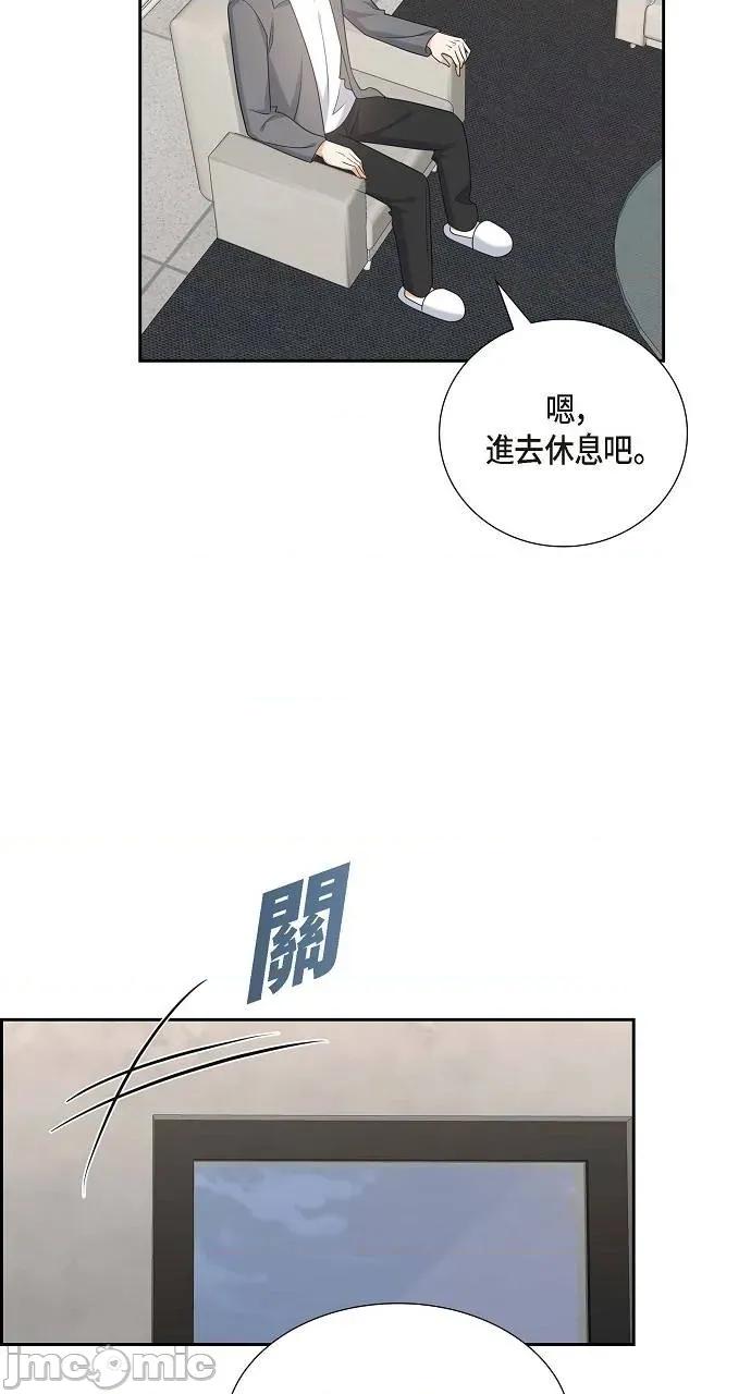 不亲切的婚姻生活 不亲切的婚姻生活-第46话 第60页