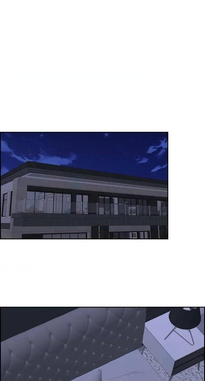 不亲切的婚姻生活 不亲切的婚姻生活-第46话 第62页