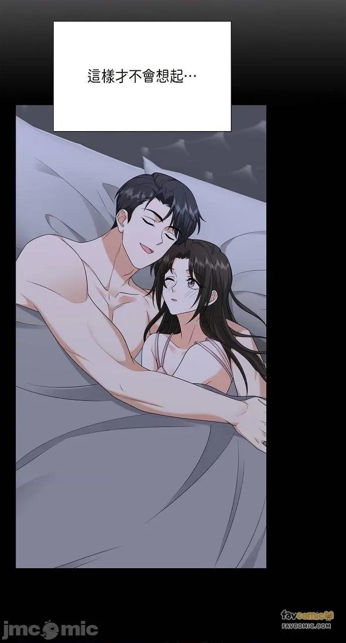 不亲切的婚姻生活 不亲切的婚姻生活-第46话 第65页