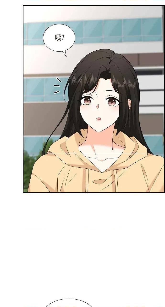 不亲切的婚姻生活 不亲切的婚姻生活-第47话 第37页