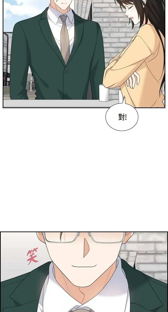 不亲切的婚姻生活 不亲切的婚姻生活-第47话 第54页