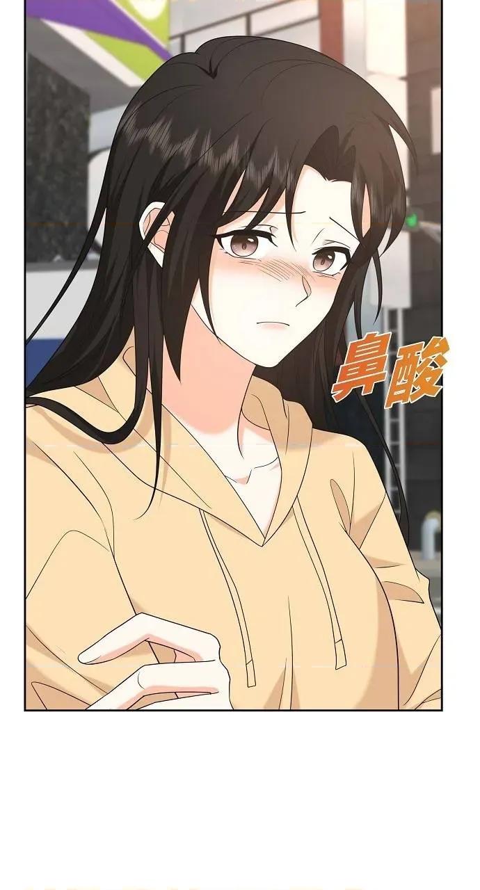 不亲切的婚姻生活 不亲切的婚姻生活-第47话 第58页
