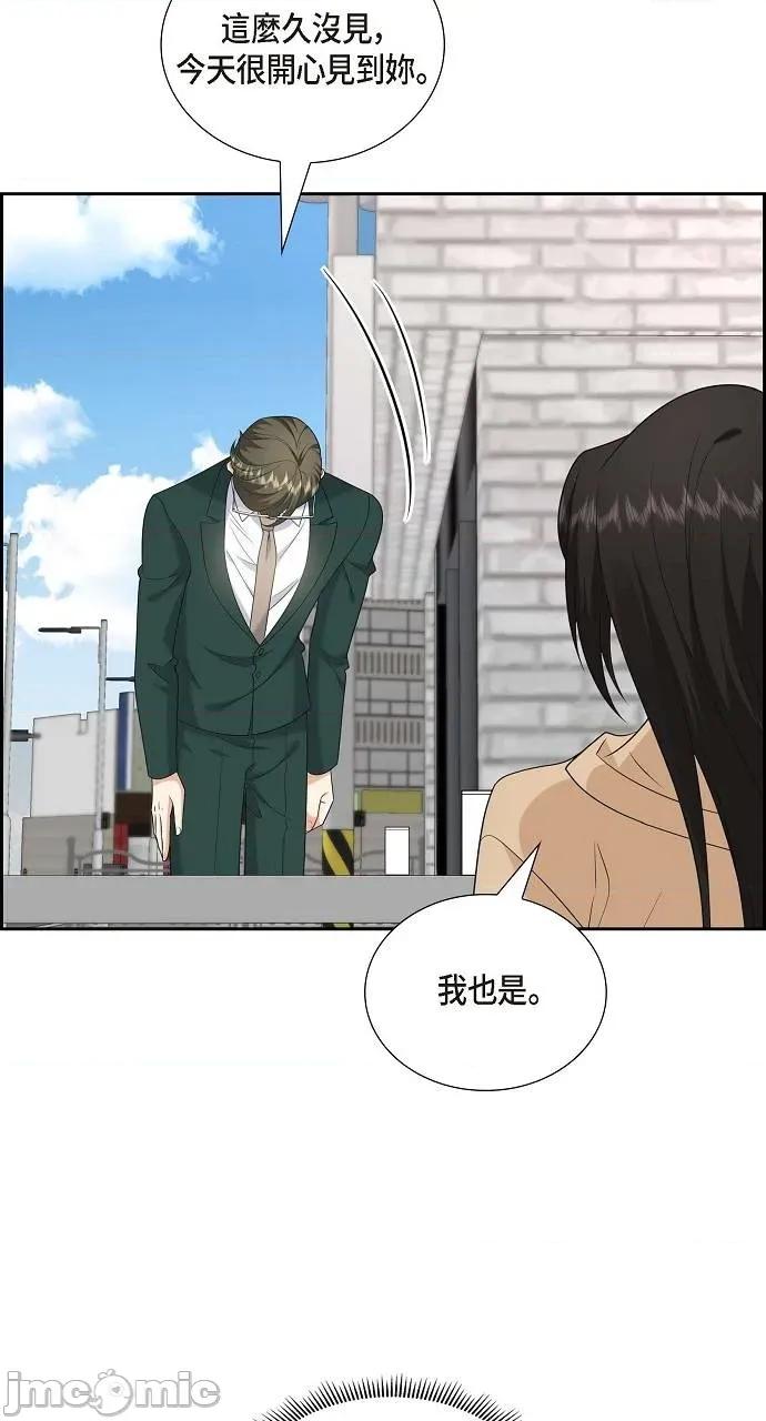 不亲切的婚姻生活 不亲切的婚姻生活-第47话 第60页
