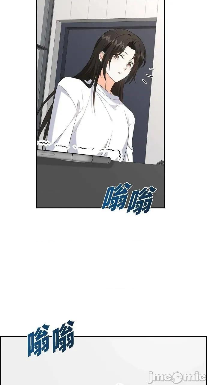 不亲切的婚姻生活 不亲切的婚姻生活-第47话 第75页