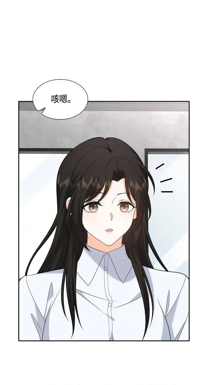 不亲切的婚姻生活 不亲切的婚姻生活-第48话 第7页