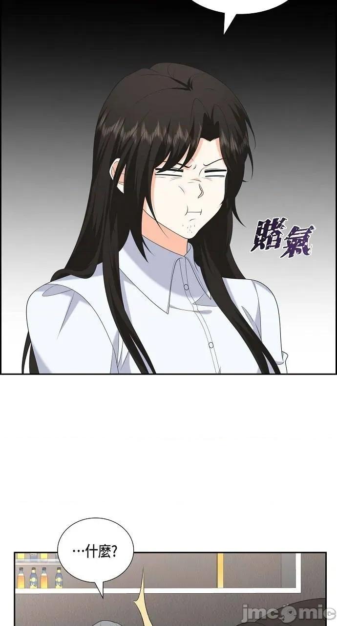 不亲切的婚姻生活 不亲切的婚姻生活-第48话 第30页
