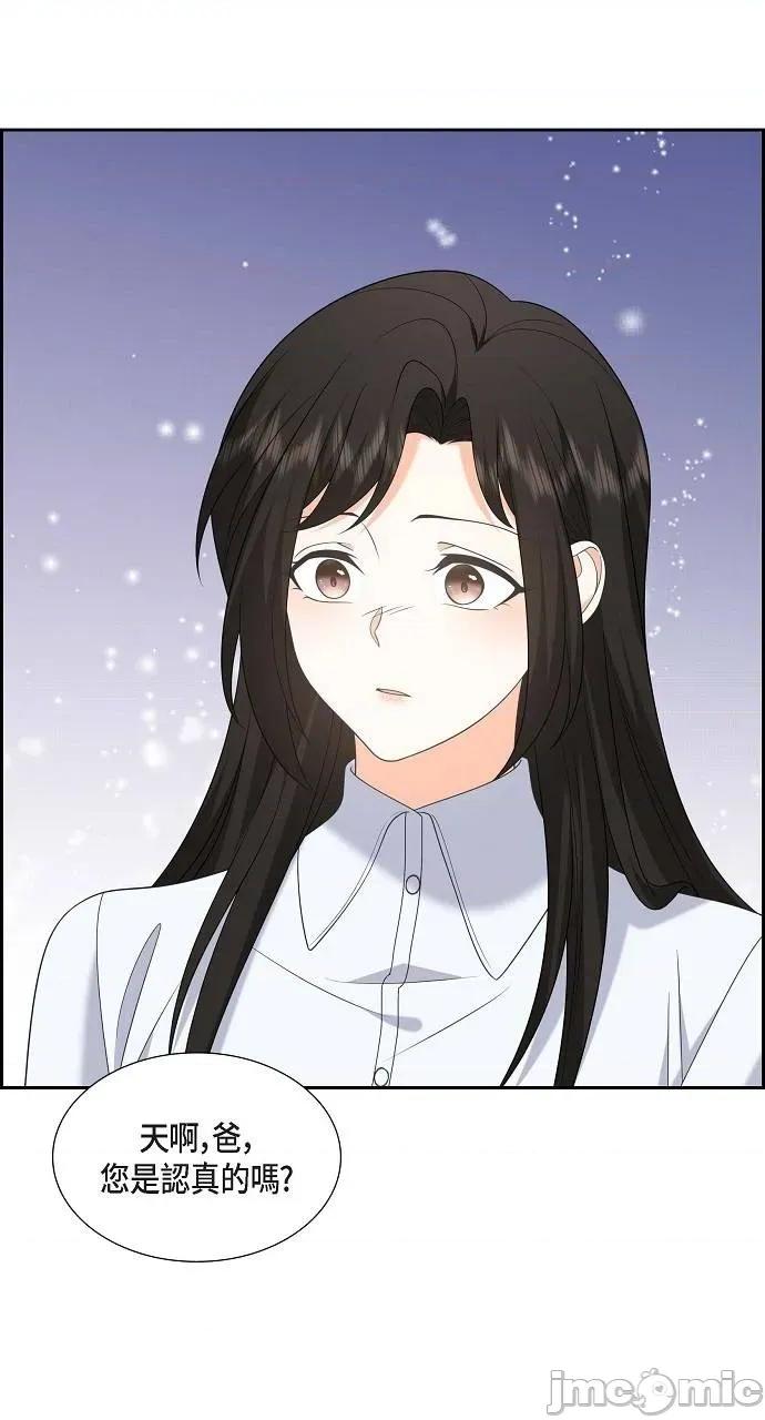 不亲切的婚姻生活 不亲切的婚姻生活-第48话 第35页