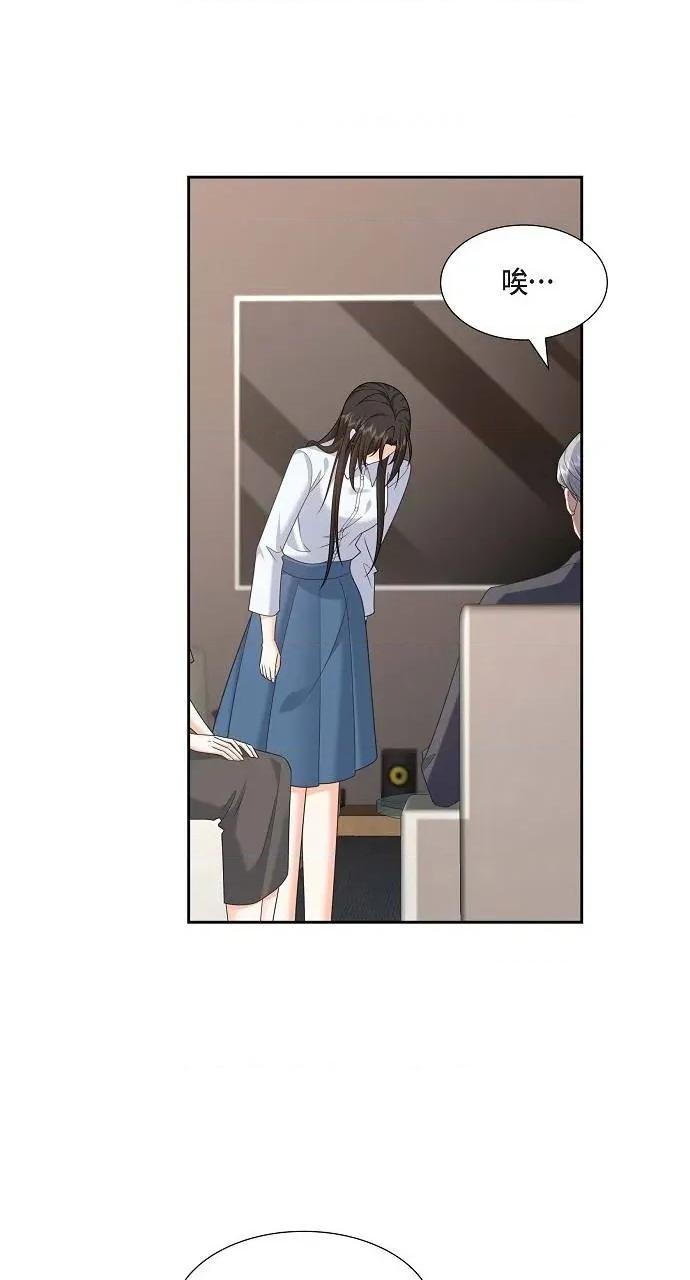 不亲切的婚姻生活 不亲切的婚姻生活-第48话 第52页