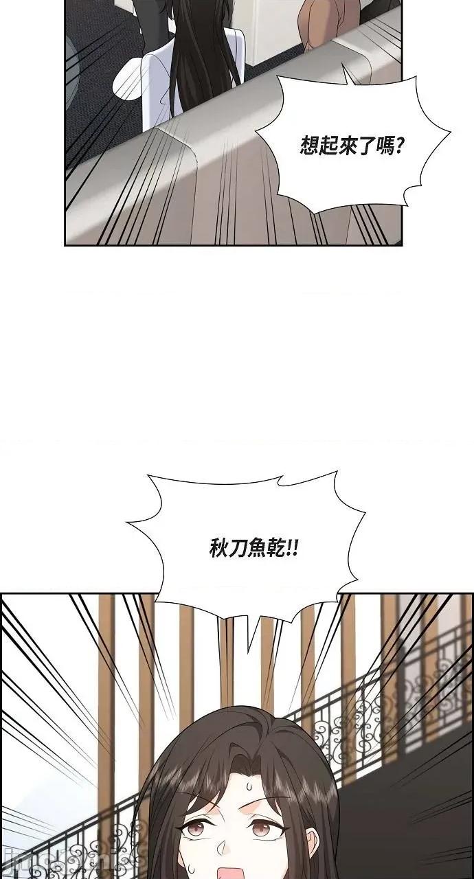 不亲切的婚姻生活 不亲切的婚姻生活-第48话 第60页