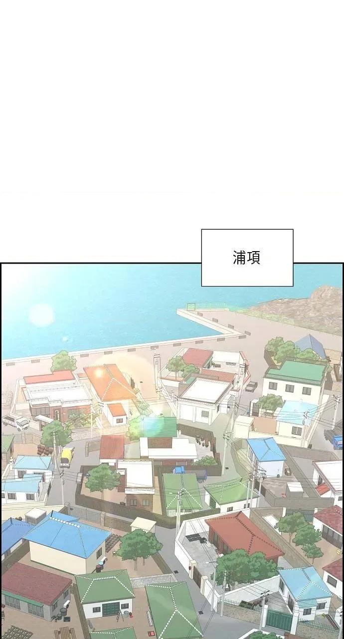 不亲切的婚姻生活 不亲切的婚姻生活-第48话 第64页