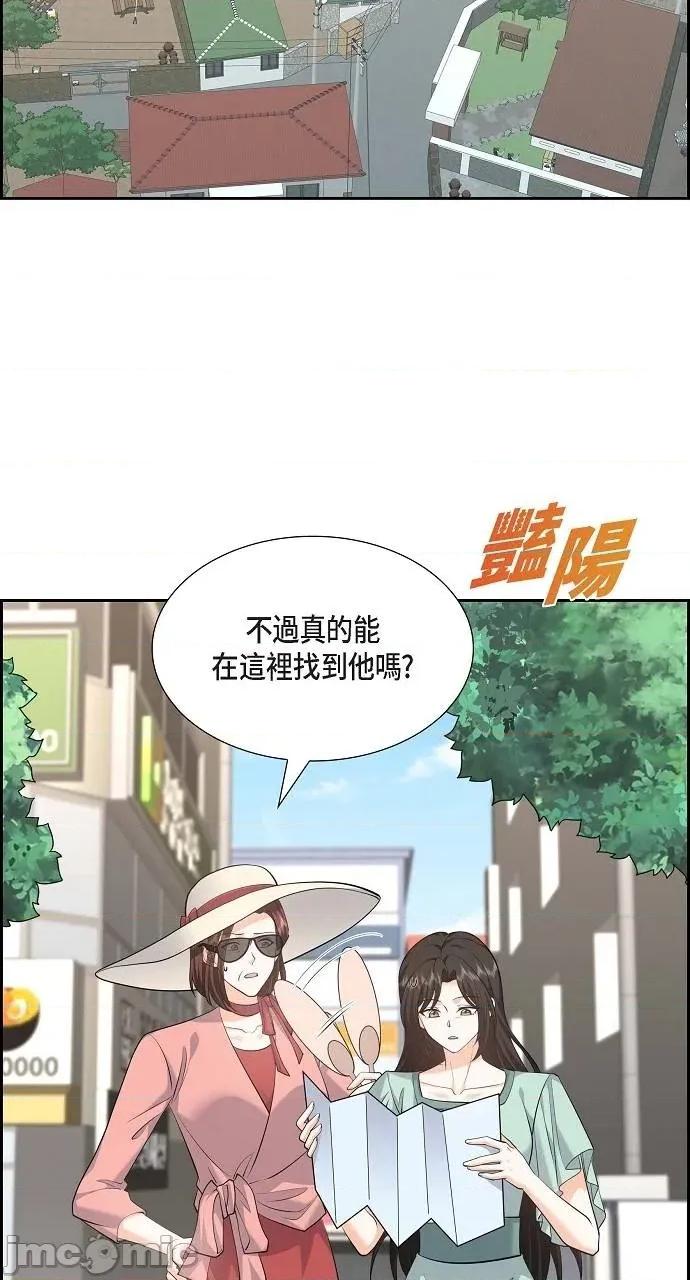 不亲切的婚姻生活 不亲切的婚姻生活-第48话 第65页