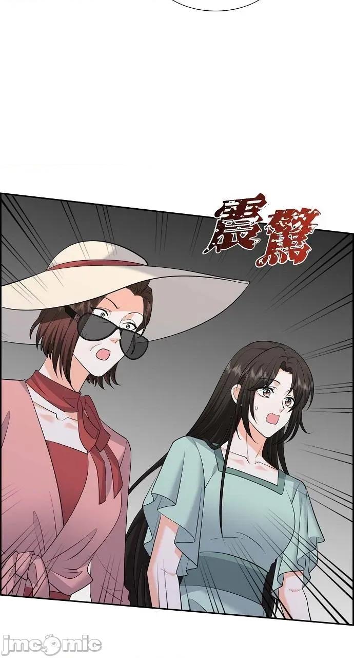 不亲切的婚姻生活 不亲切的婚姻生活-第48话 第75页