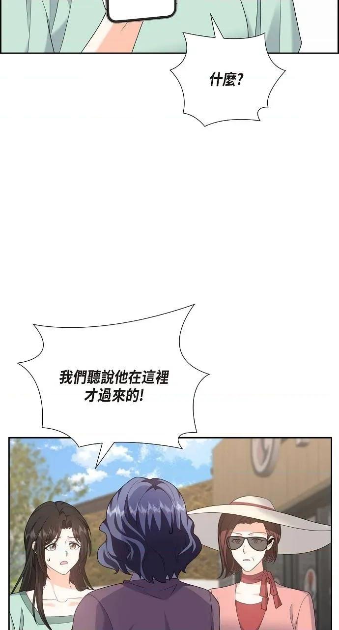 不亲切的婚姻生活 不亲切的婚姻生活-第49话 第12页