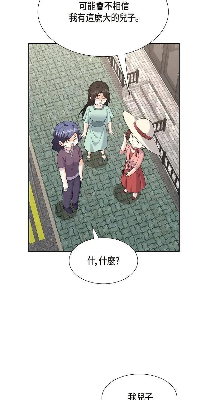 不亲切的婚姻生活 不亲切的婚姻生活-第49话 第16页