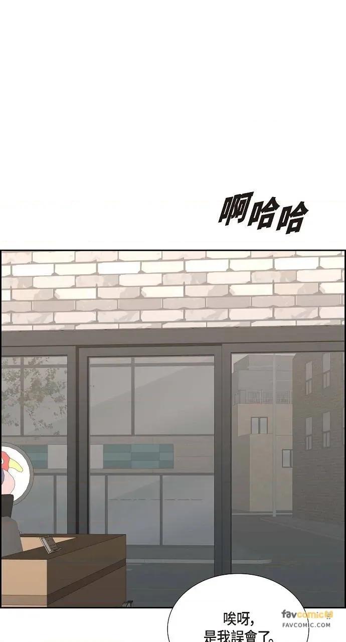 不亲切的婚姻生活 不亲切的婚姻生活-第49话 第18页
