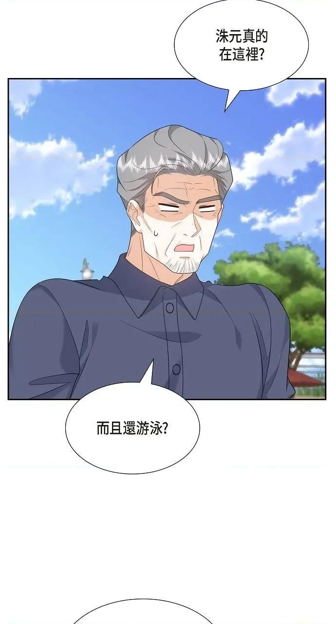 不亲切的婚姻生活 不亲切的婚姻生活-第49话 第32页