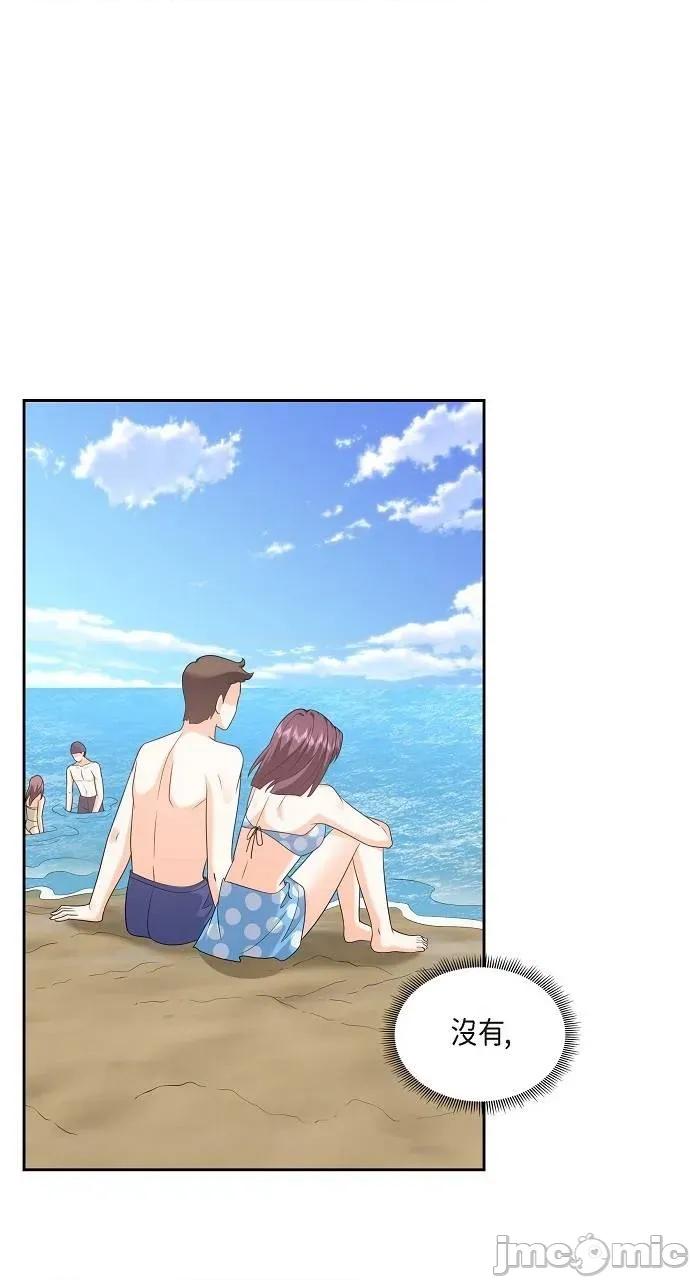 不亲切的婚姻生活 不亲切的婚姻生活-第49话 第35页