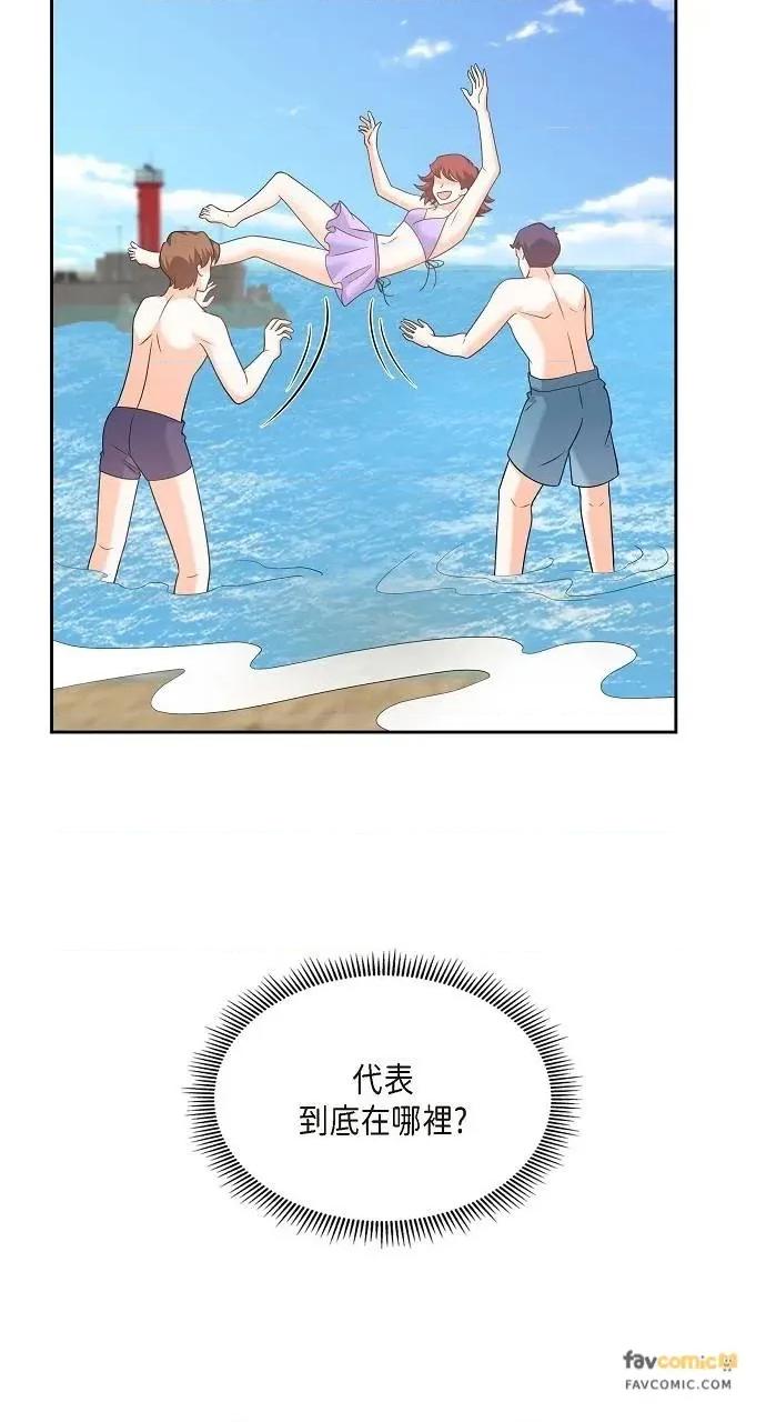 不亲切的婚姻生活 不亲切的婚姻生活-第49话 第37页