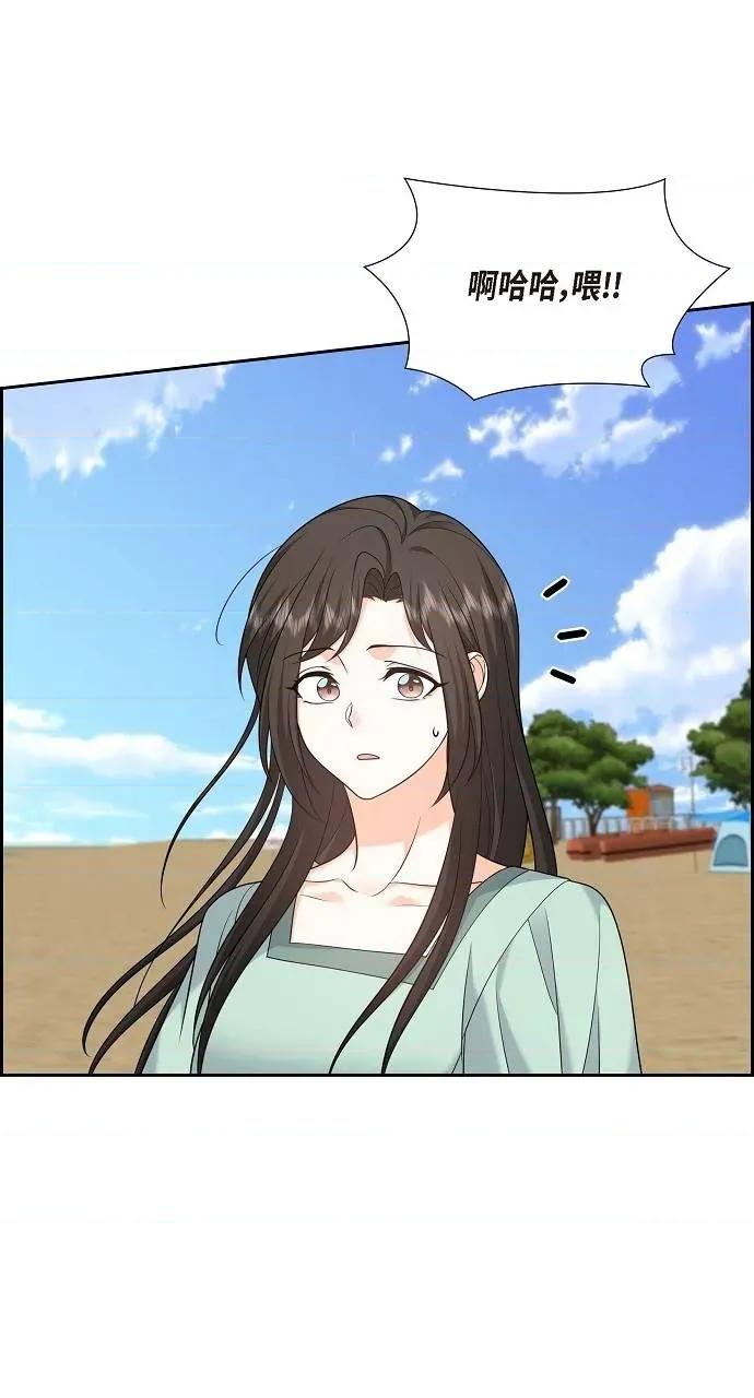 不亲切的婚姻生活 不亲切的婚姻生活-第49话 第39页