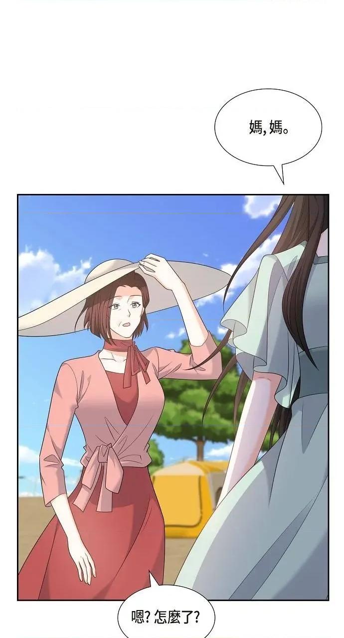 不亲切的婚姻生活 不亲切的婚姻生活-第49话 第42页