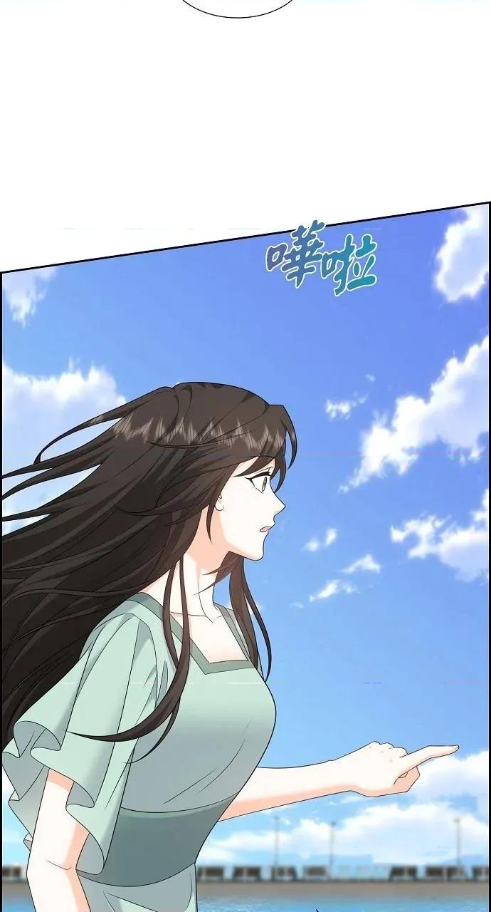 不亲切的婚姻生活 不亲切的婚姻生活-第49话 第43页