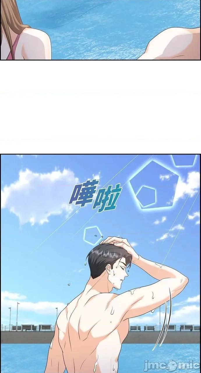 不亲切的婚姻生活 不亲切的婚姻生活-第49话 第45页