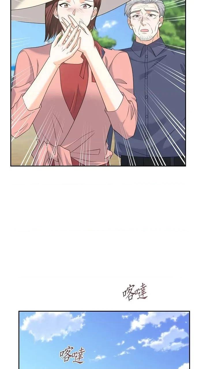 不亲切的婚姻生活 不亲切的婚姻生活-第49话 第47页