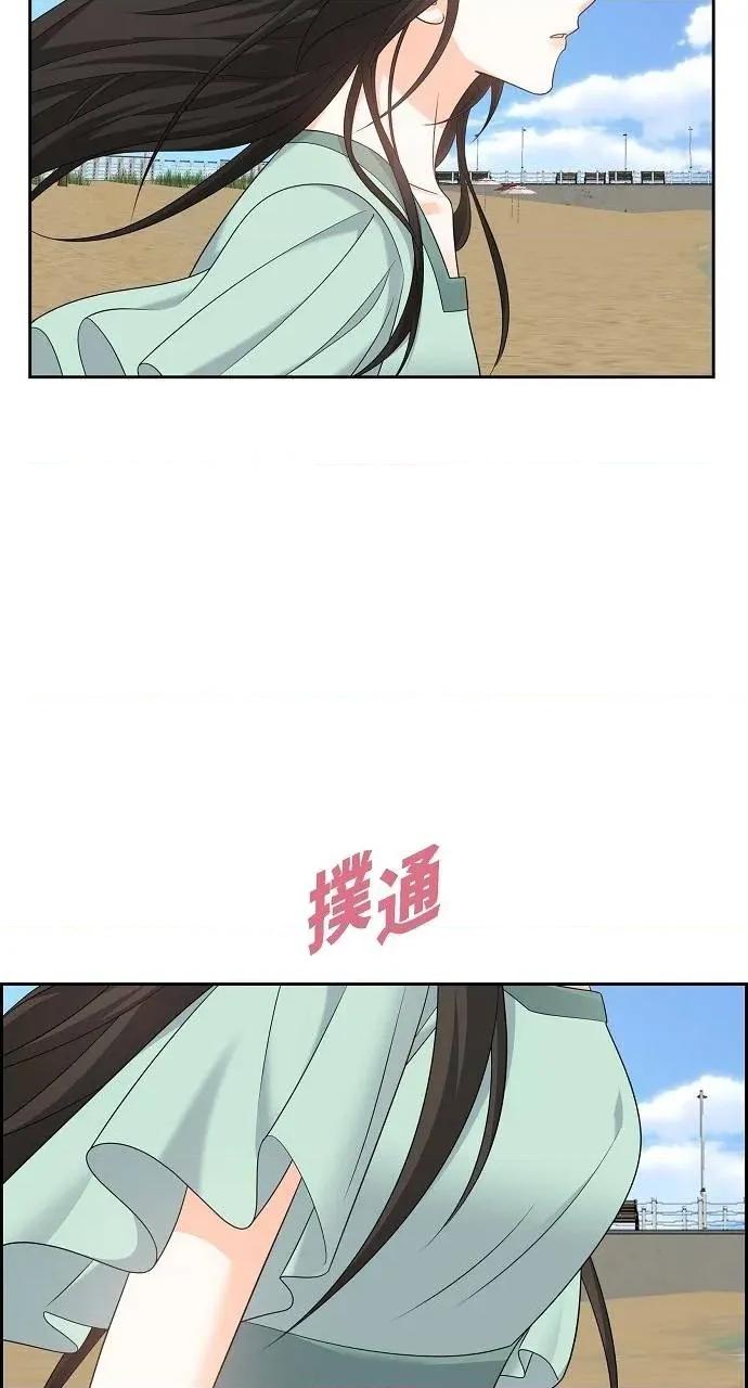 不亲切的婚姻生活 不亲切的婚姻生活-第49话 第49页