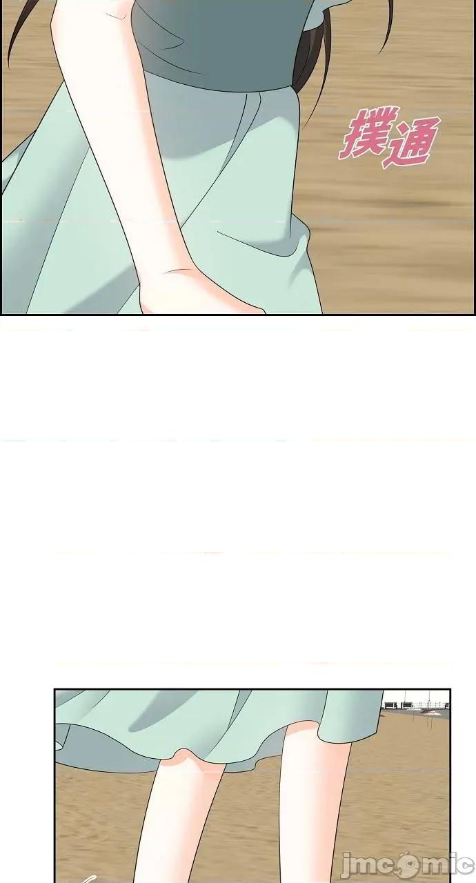 不亲切的婚姻生活 不亲切的婚姻生活-第49话 第50页