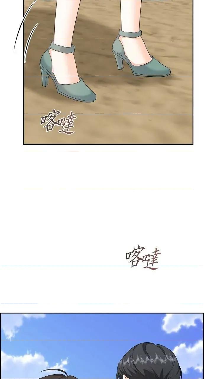 不亲切的婚姻生活 不亲切的婚姻生活-第49话 第51页