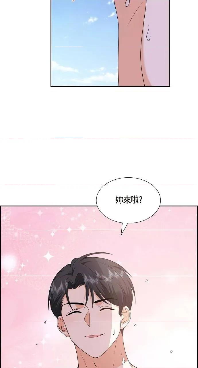 不亲切的婚姻生活 不亲切的婚姻生活-第49话 第54页