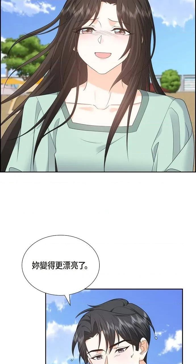 不亲切的婚姻生活 不亲切的婚姻生活-第49话 第56页
