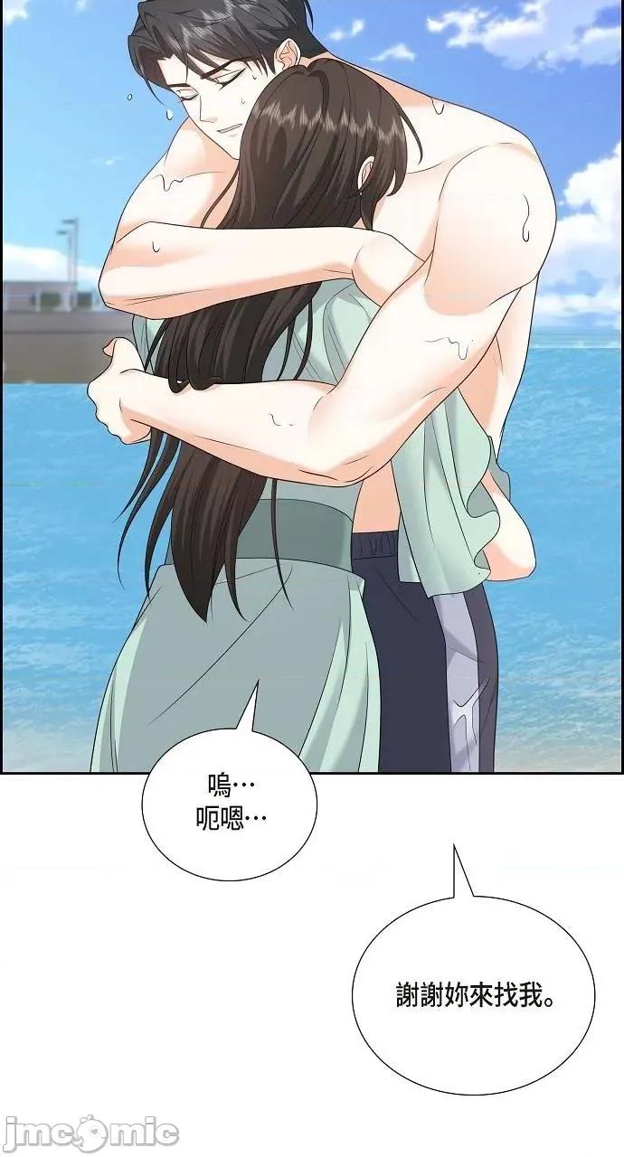 不亲切的婚姻生活 不亲切的婚姻生活-第49话 第60页