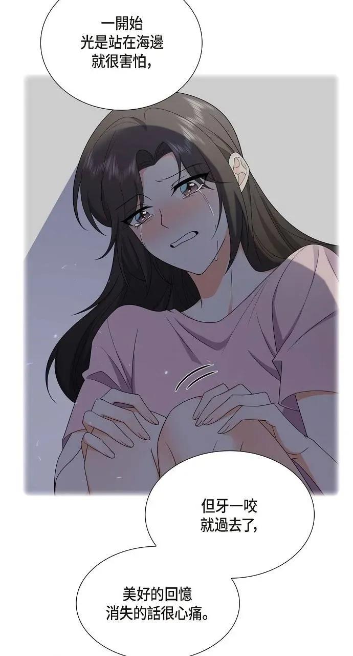 不亲切的婚姻生活 不亲切的婚姻生活-第49话 第62页