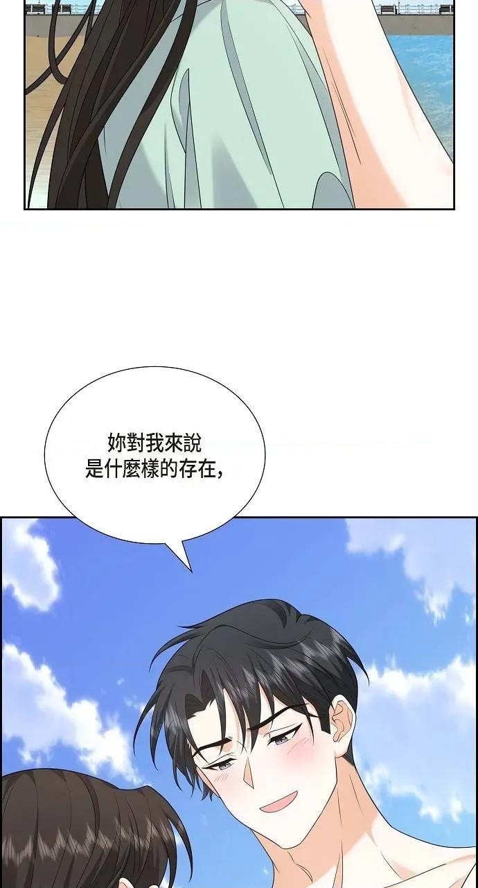 不亲切的婚姻生活 不亲切的婚姻生活-第49话 第66页