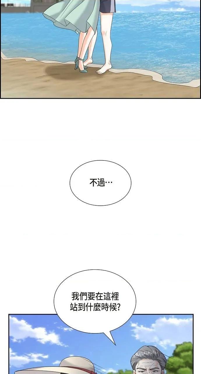 不亲切的婚姻生活 不亲切的婚姻生活-第49话 第69页