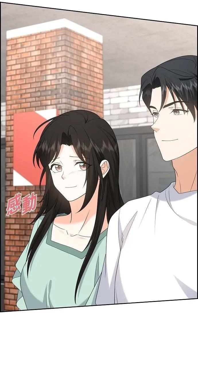 不亲切的婚姻生活 不亲切的婚姻生活-第50话 第14页