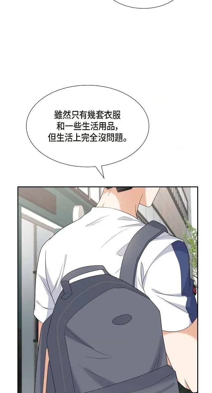 不亲切的婚姻生活 不亲切的婚姻生活-第50话 第16页