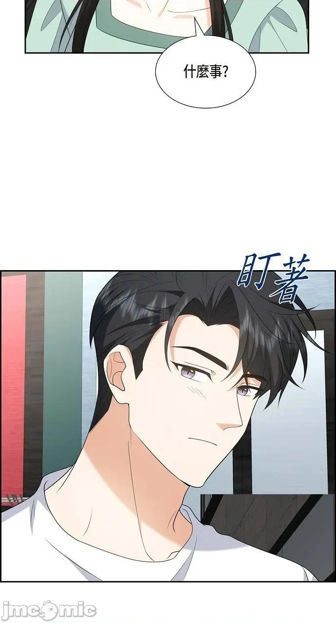 不亲切的婚姻生活 不亲切的婚姻生活-第50话 第25页